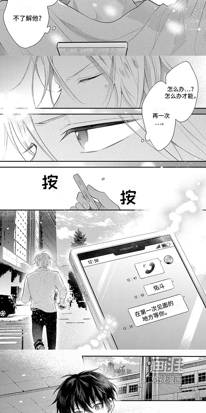 第19章：地址