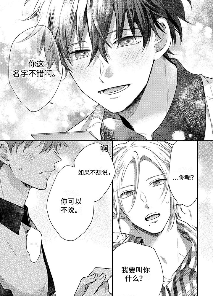 第5章：申请