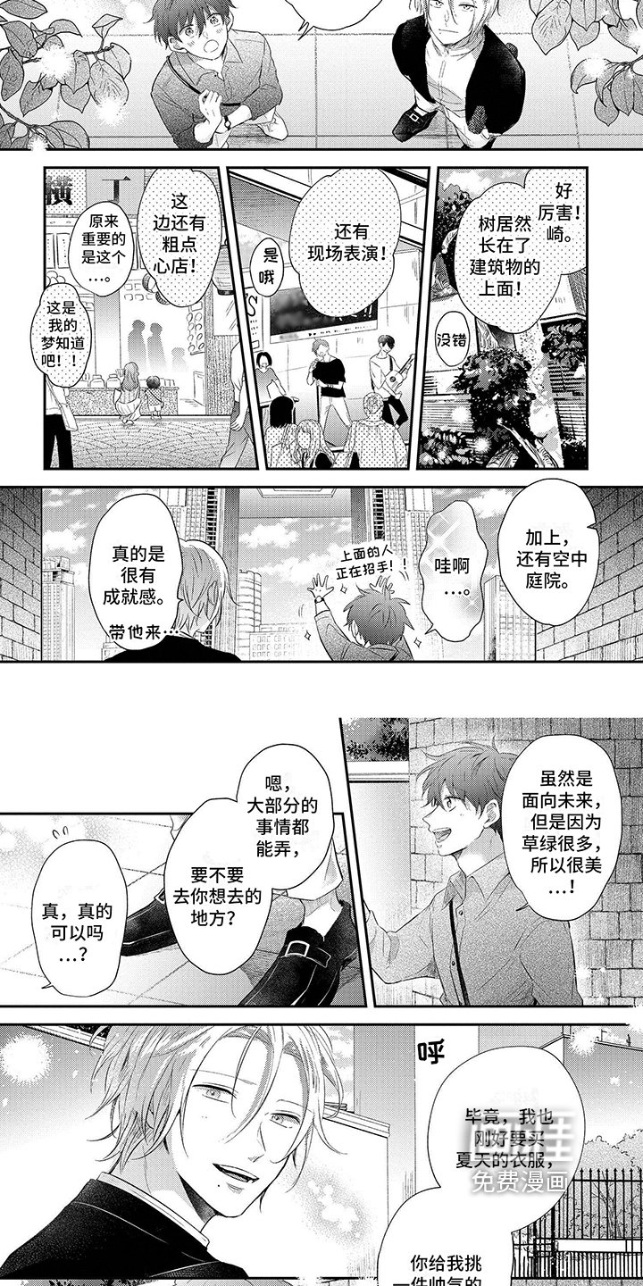 第8章：看更多的东西