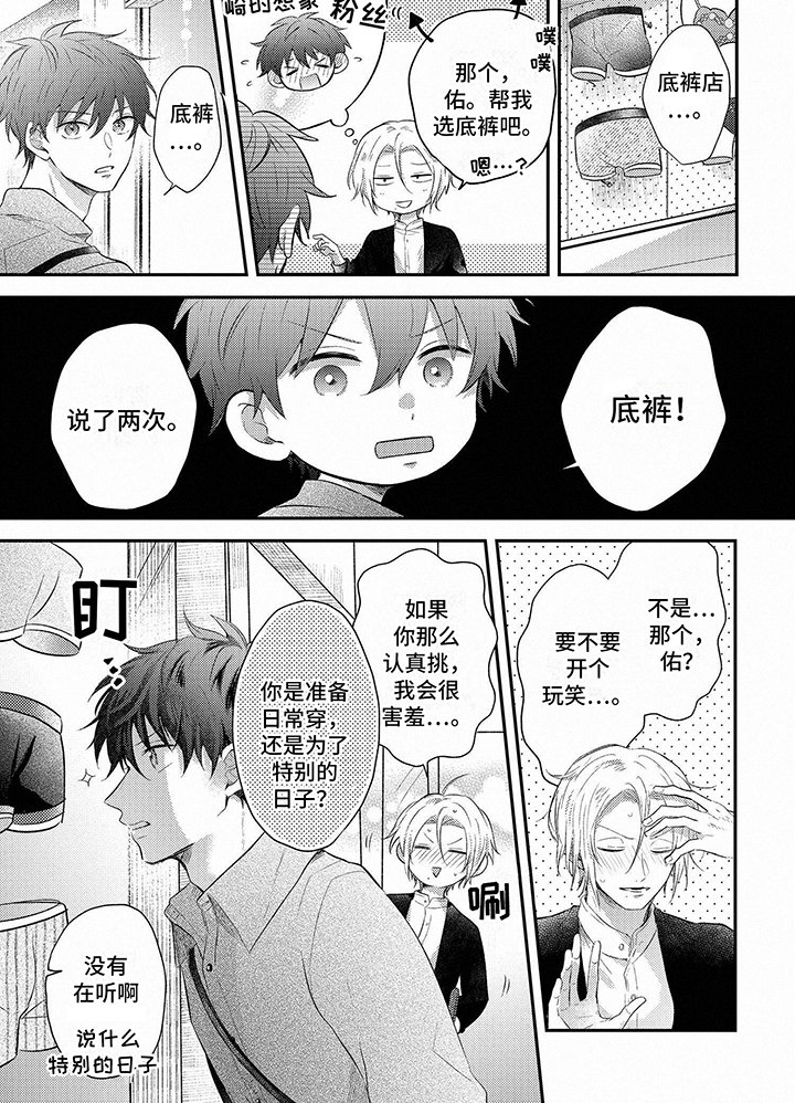 第8章：看更多的东西
