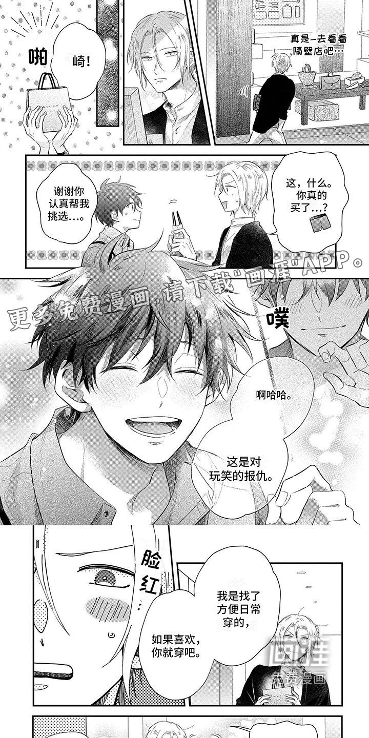 第9章：约会
