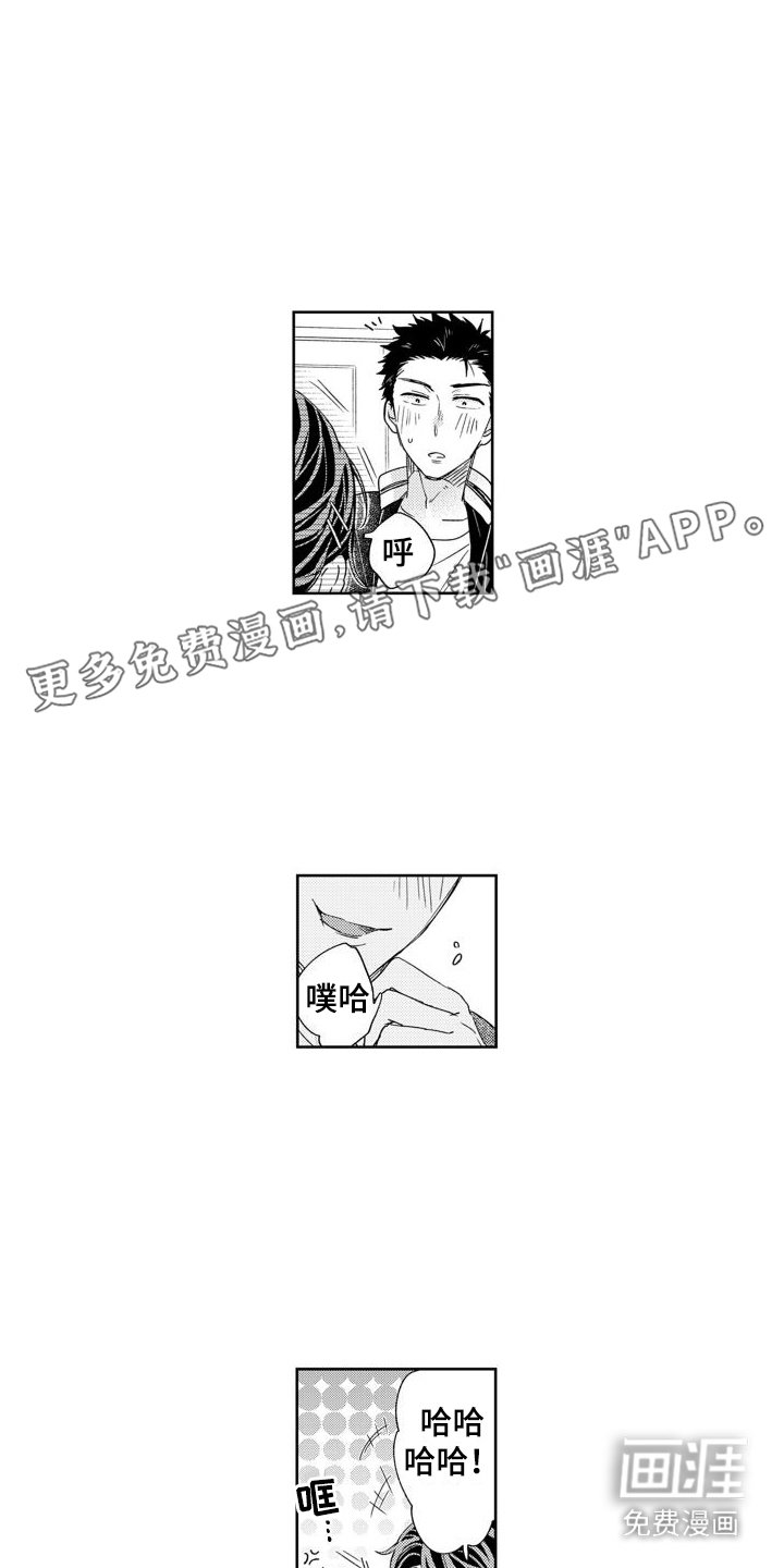 第10章：心意