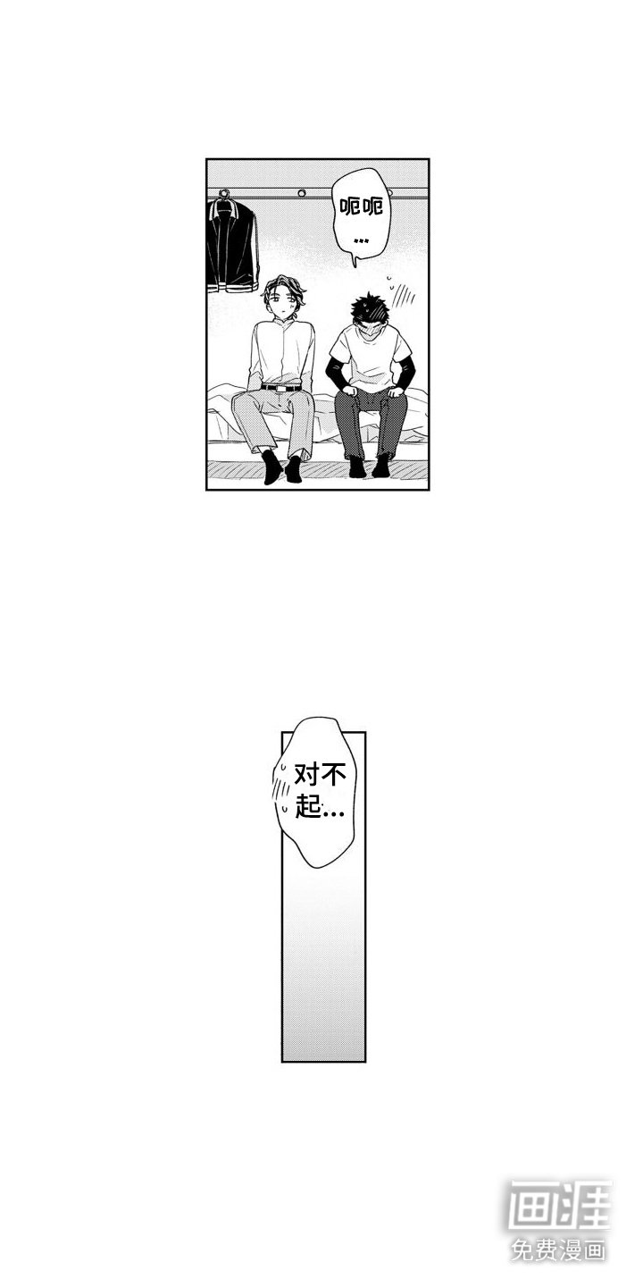 第10章：心意