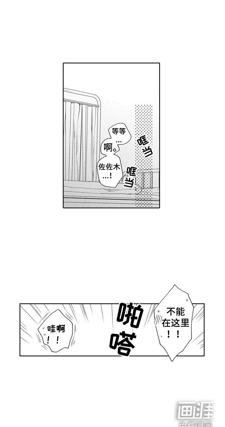 第10章：心意