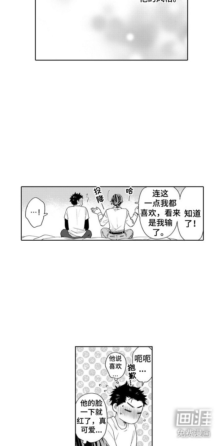 第11章：帮助的心