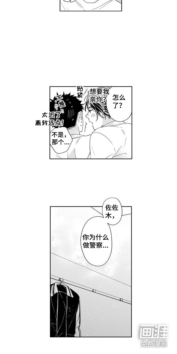 第11章：帮助的心