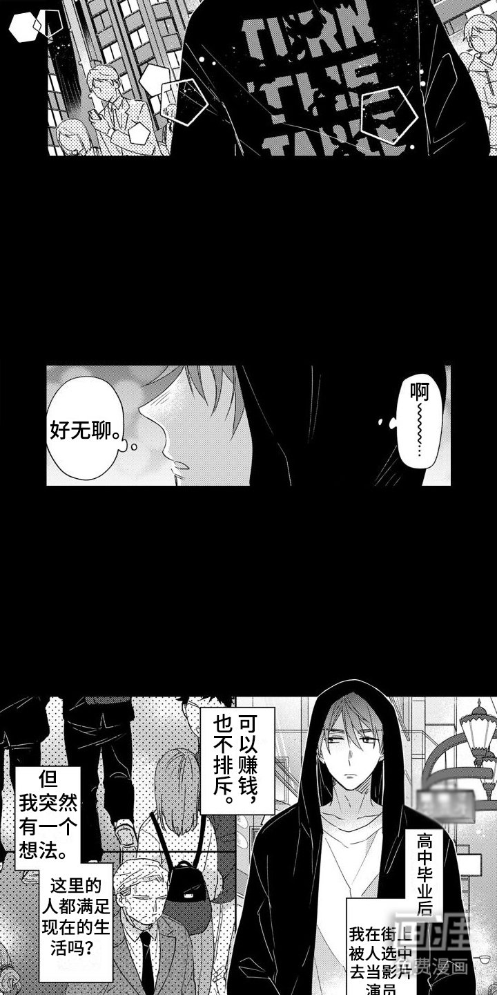 第12章：契机