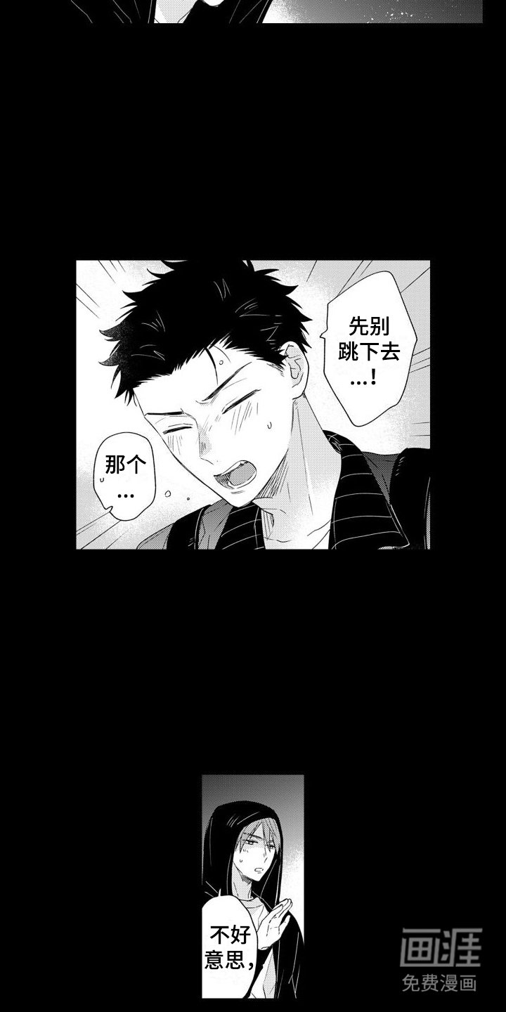 第12章：契机