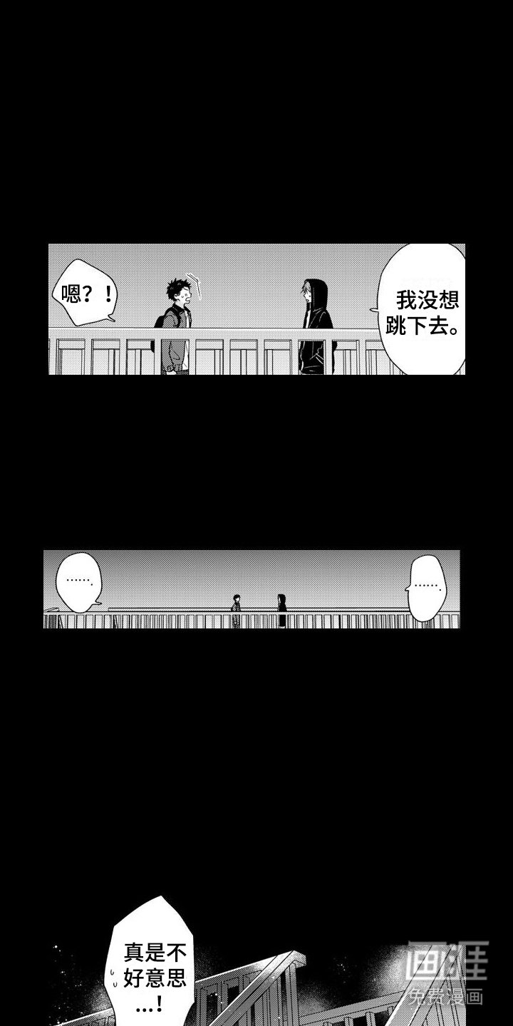 第12章：契机