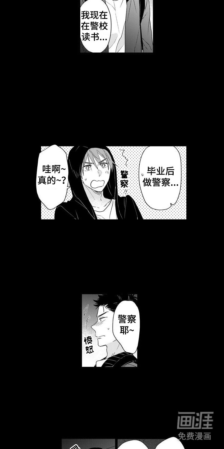 第12章：契机