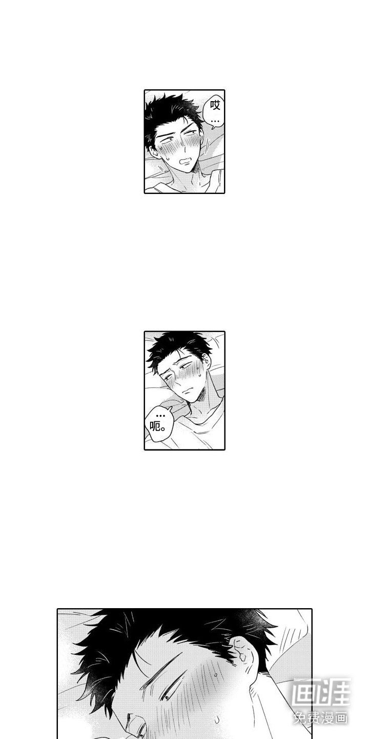 第13章：表白