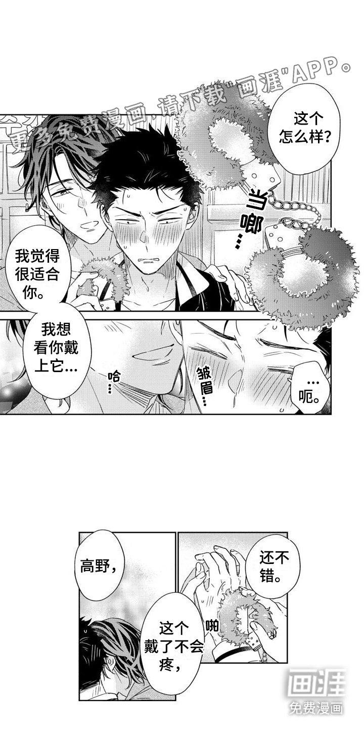 第14章：计划