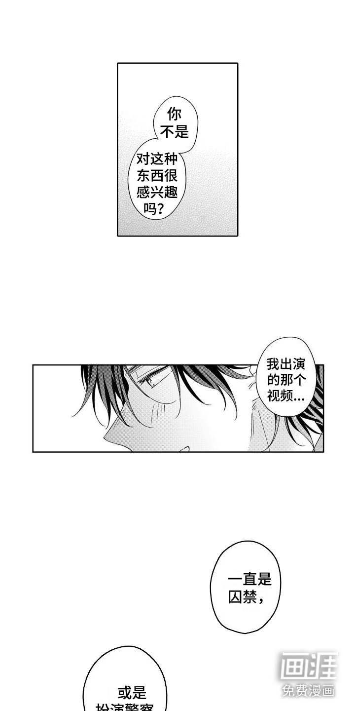 第14章：计划