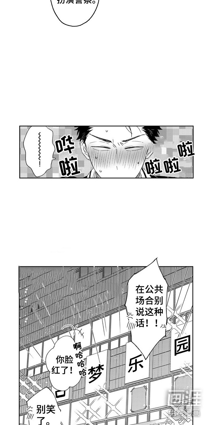 第14章：计划