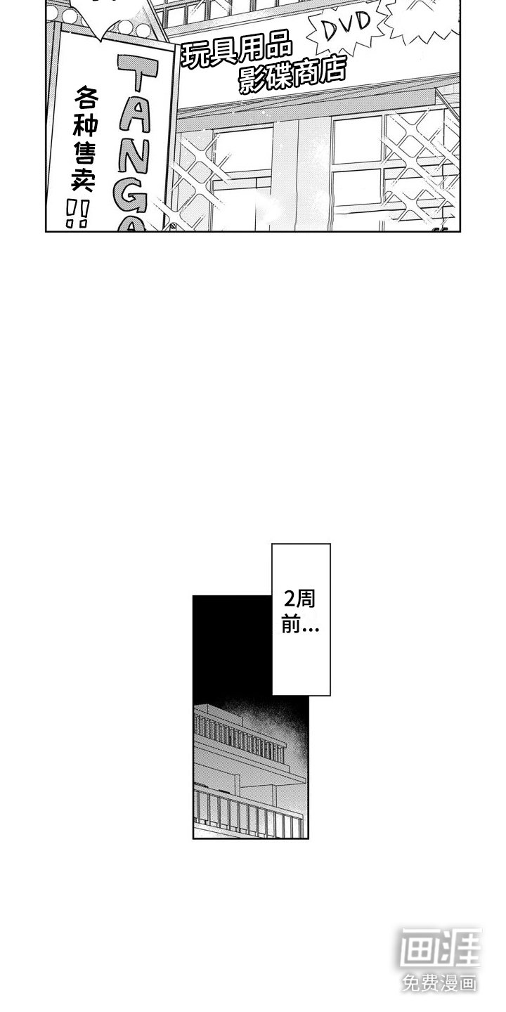 第14章：计划