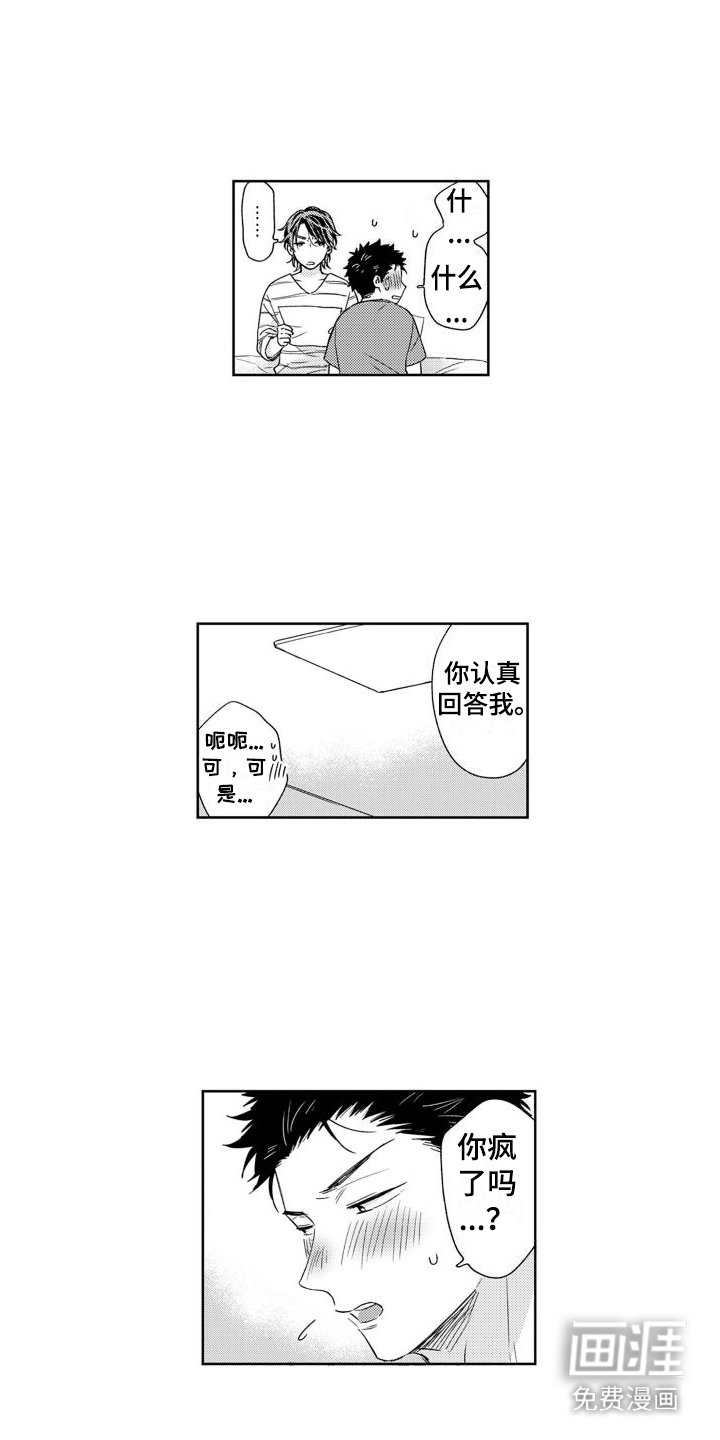 第14章：计划