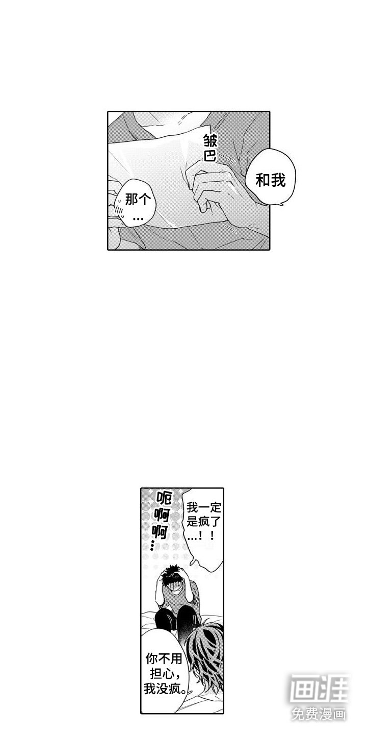 第14章：计划