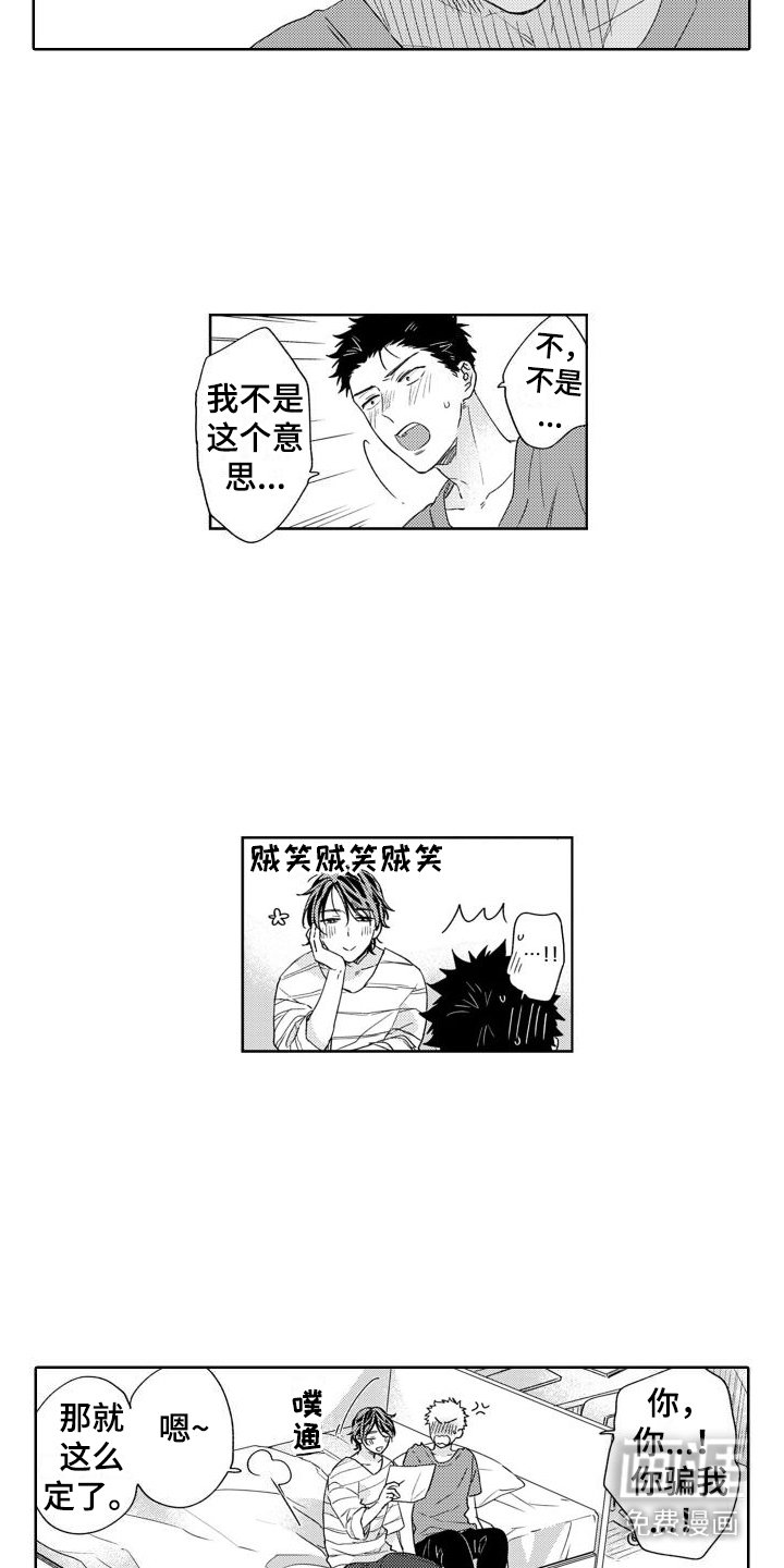 第14章：计划