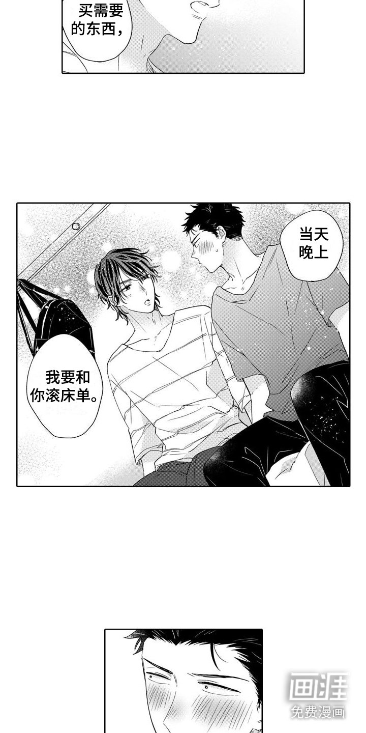 第14章：计划