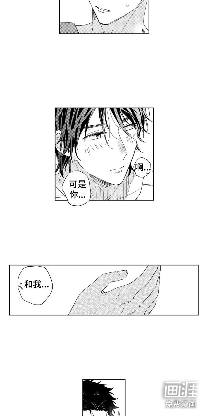 第14章：计划