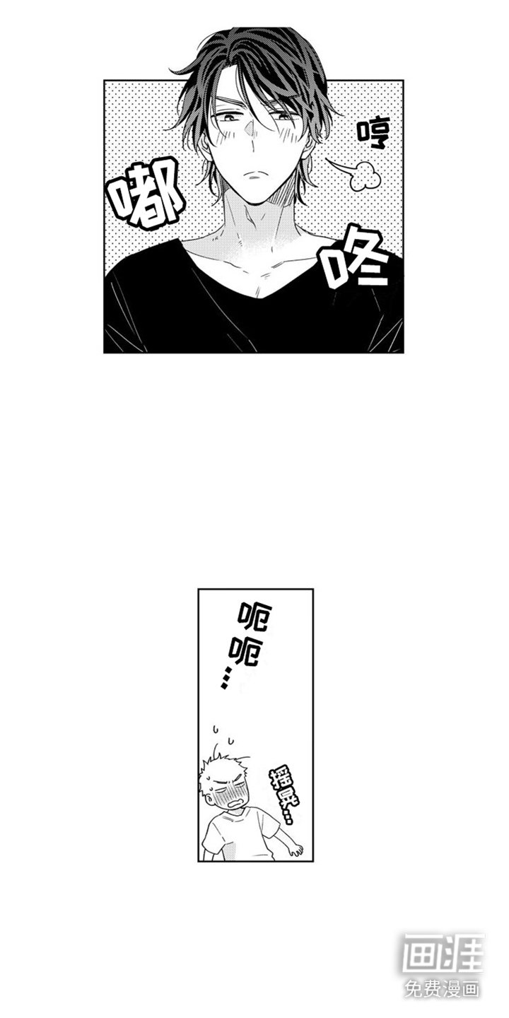 第15章：脸红
