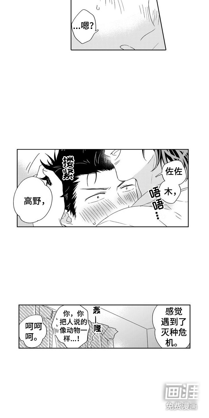 第18章：信心 