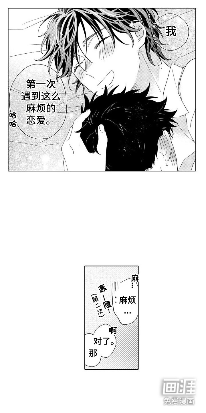 第18章：信心 