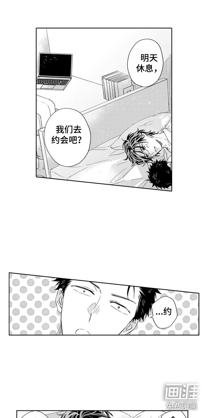 第18章：信心 