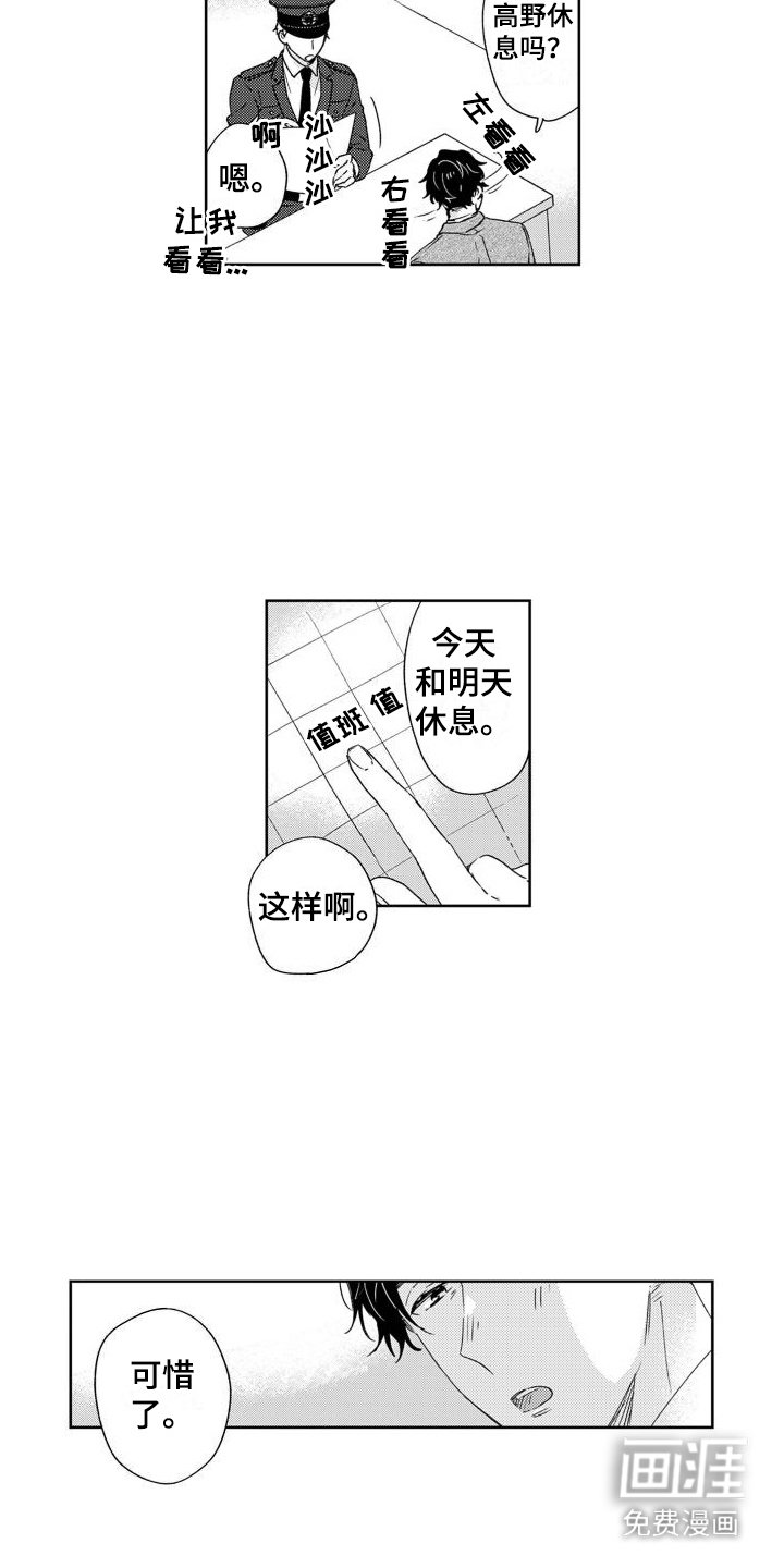第18章：信心 