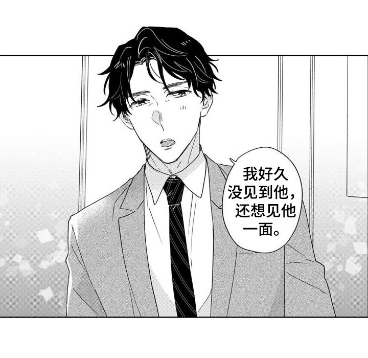 第18章：信心 