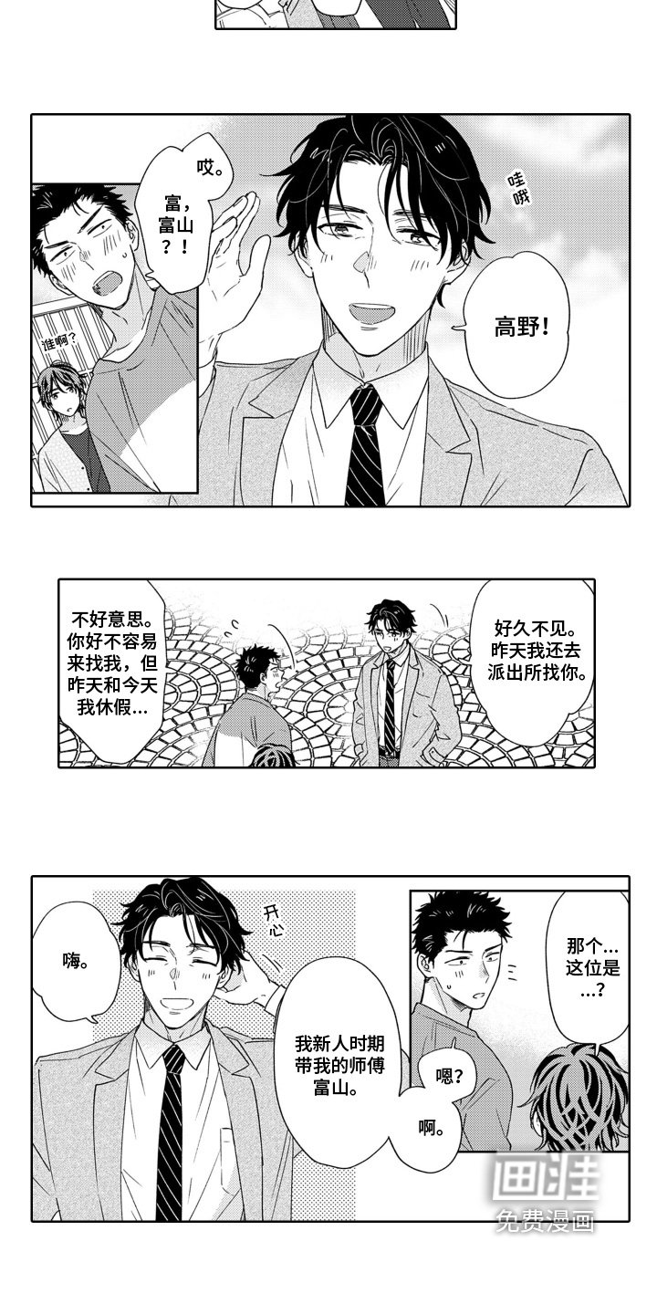 第19章：太开心了