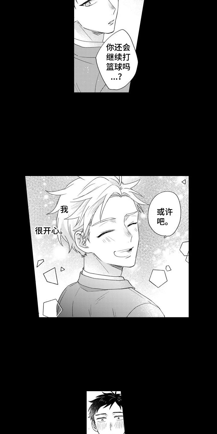 第2章：视频