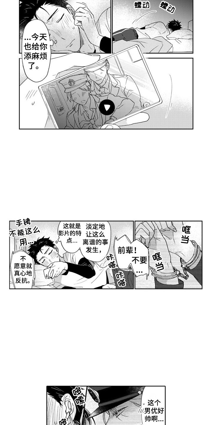 第2章：视频
