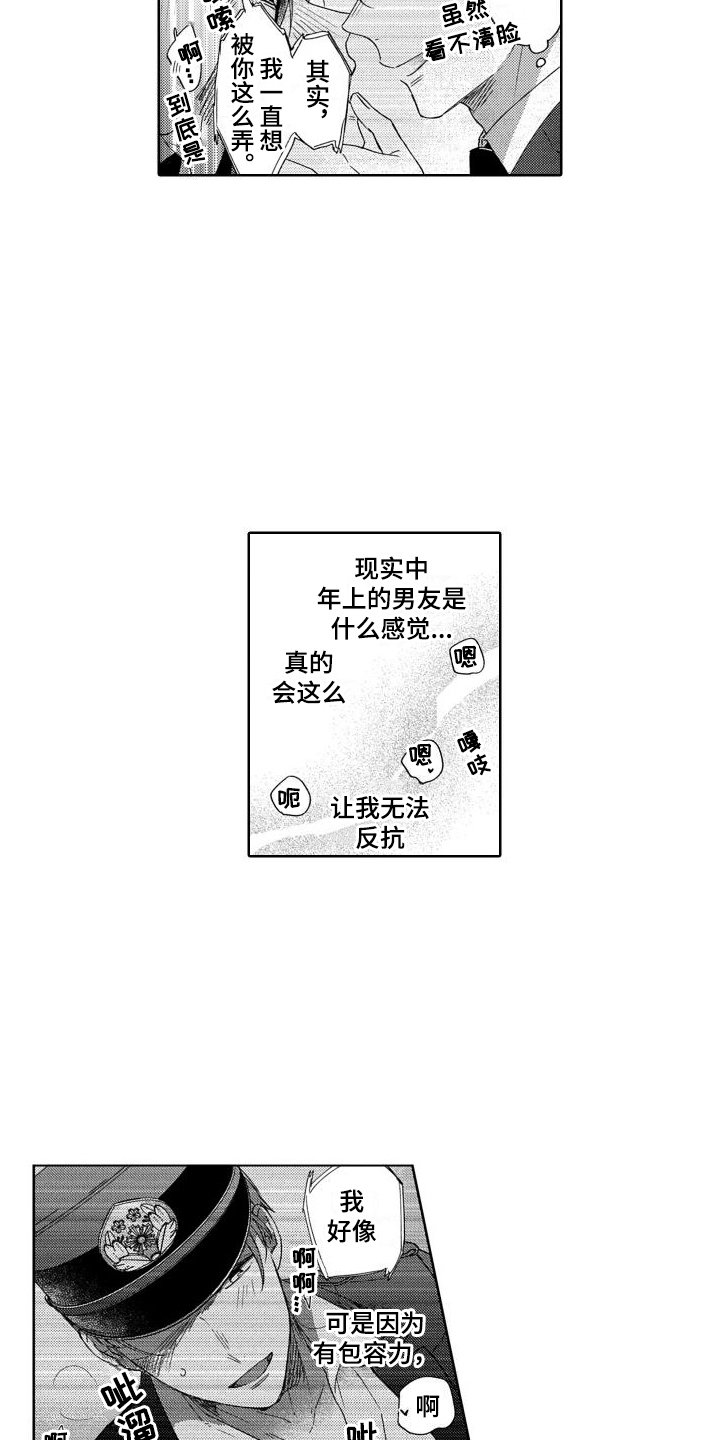 第2章：视频