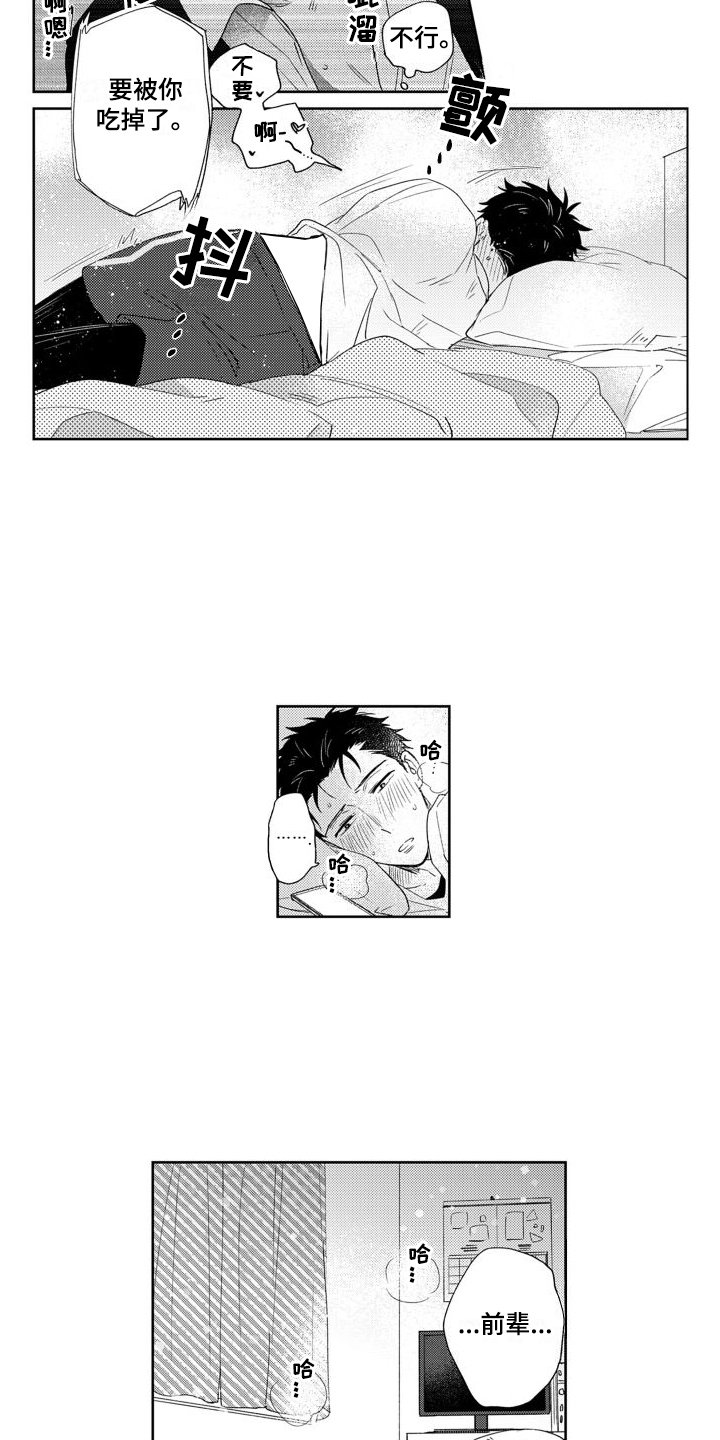 第2章：视频