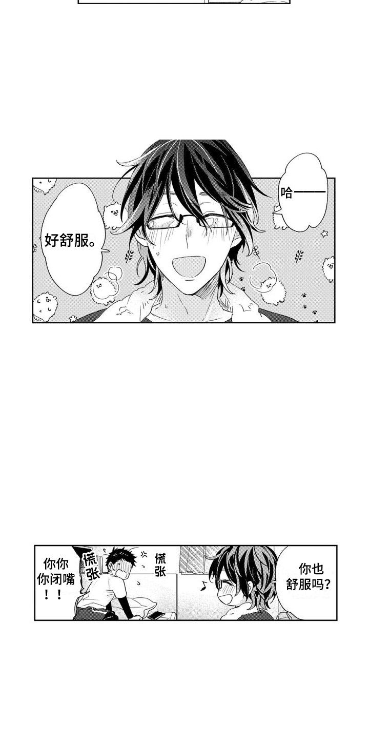第2章：视频