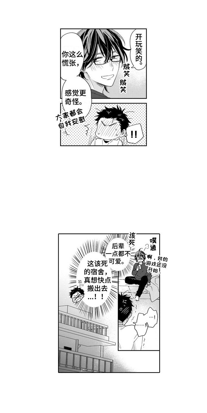 第2章：视频