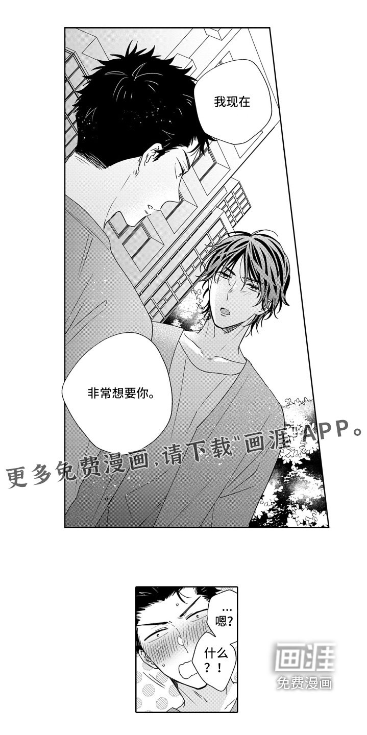 第20章：你的衣服
