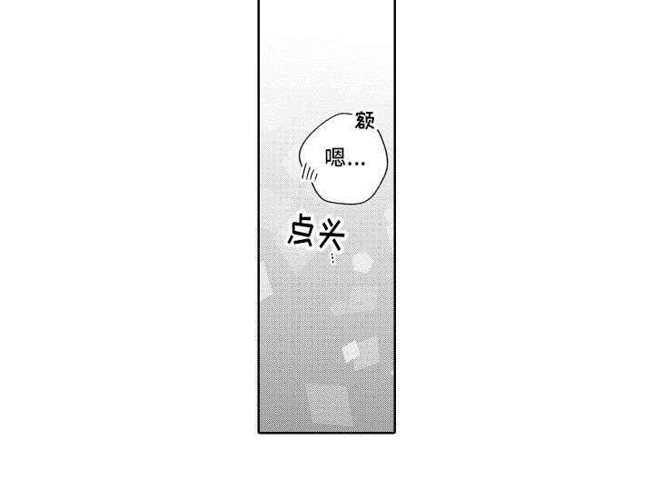 第20章：你的衣服