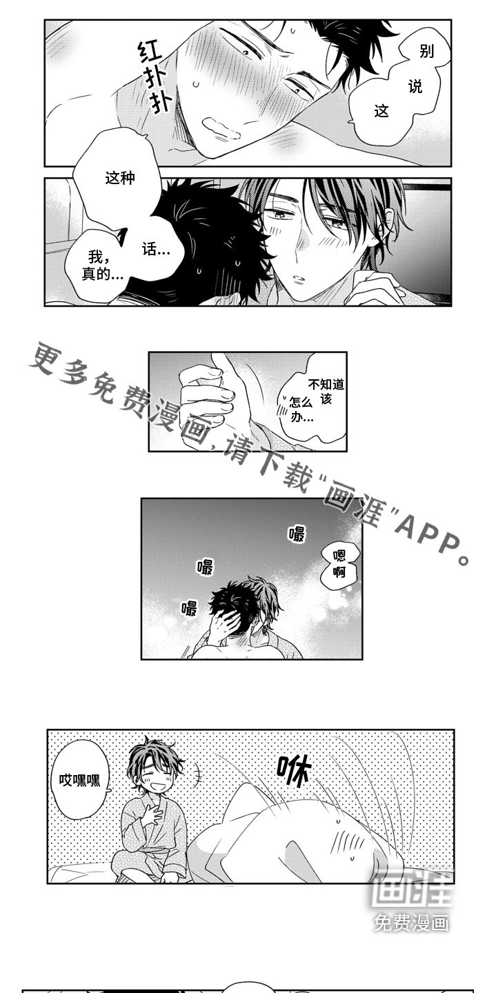第21章：你的衣服