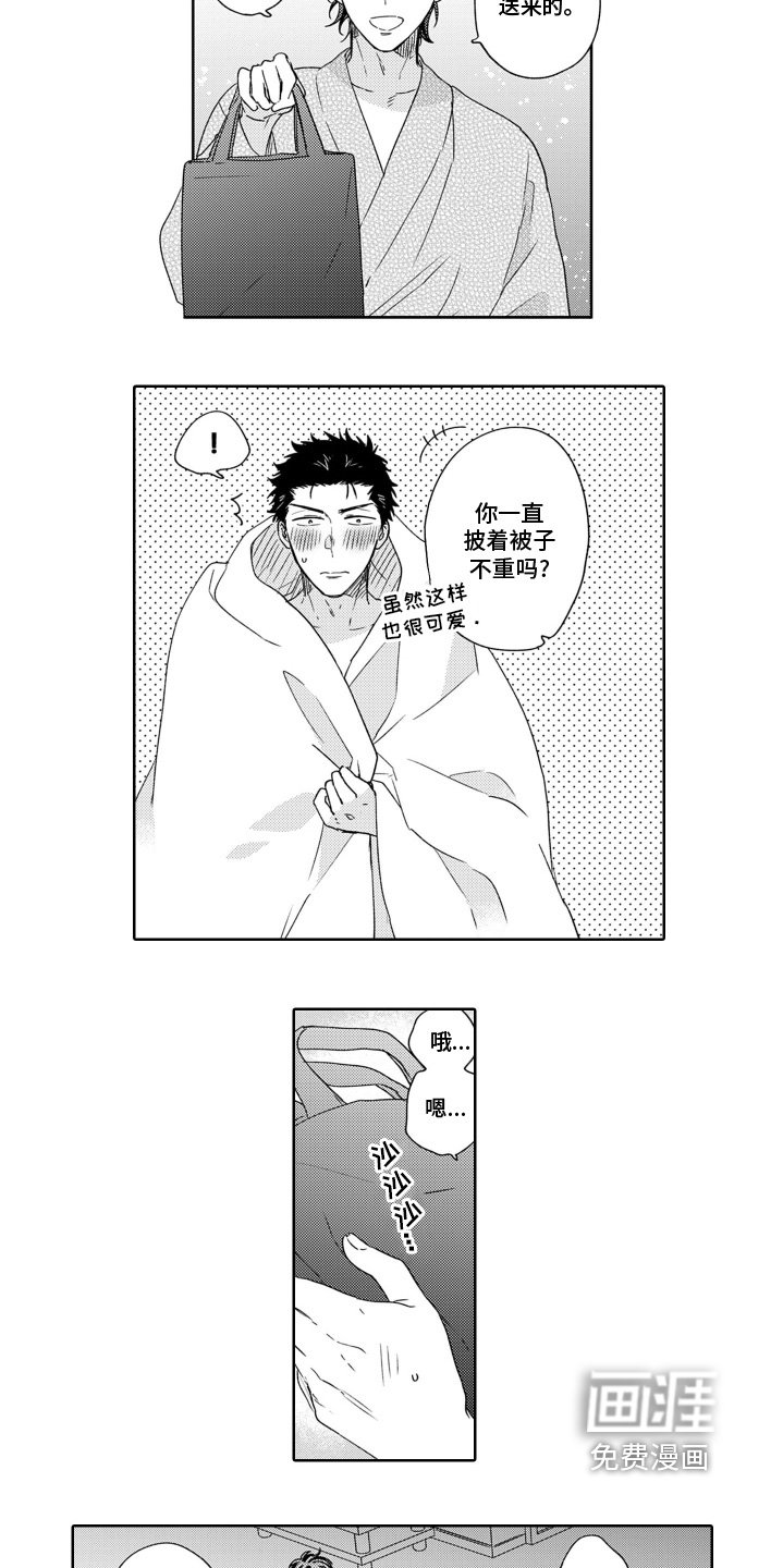 第21章：你的衣服