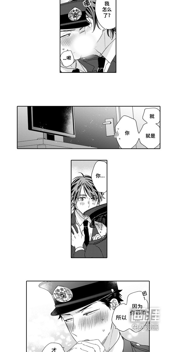 第21章：你的衣服