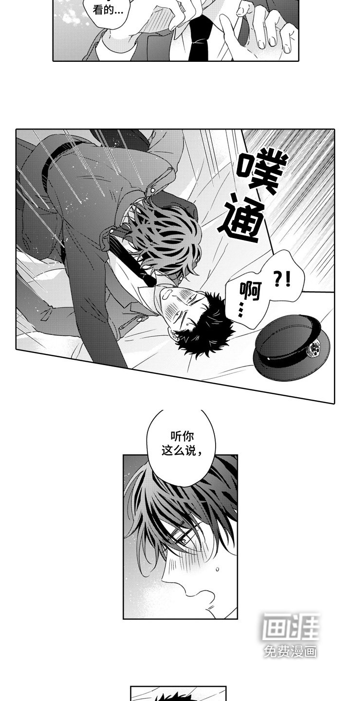 第21章：你的衣服