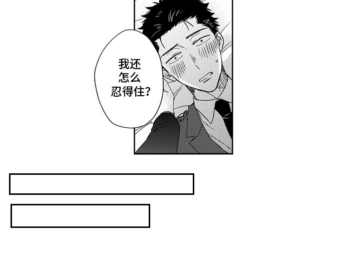 第21章：你的衣服
