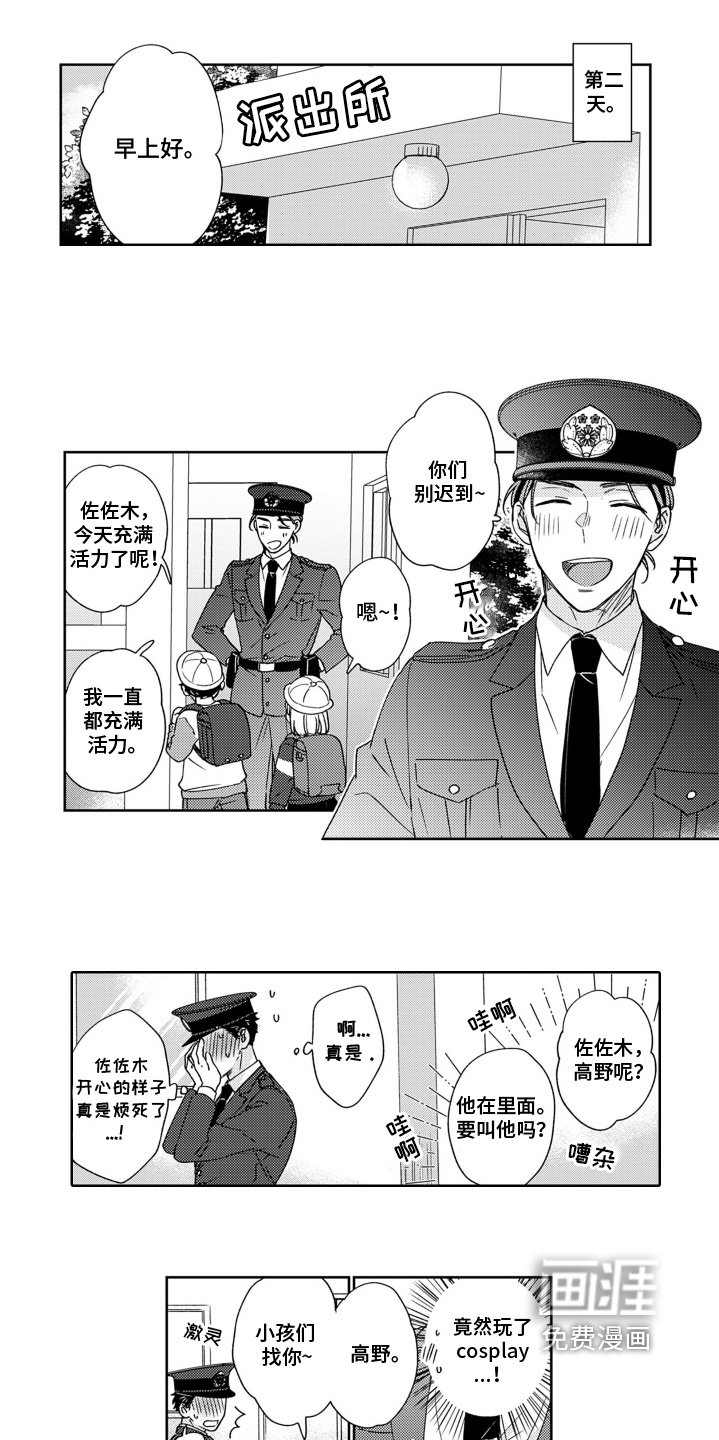 第22章：海报