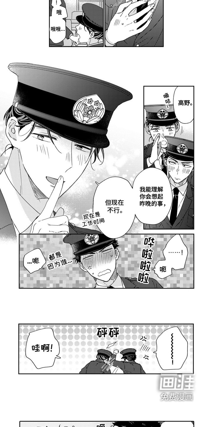 第22章：海报