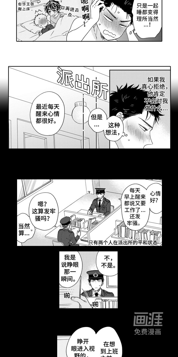 第22章：海报