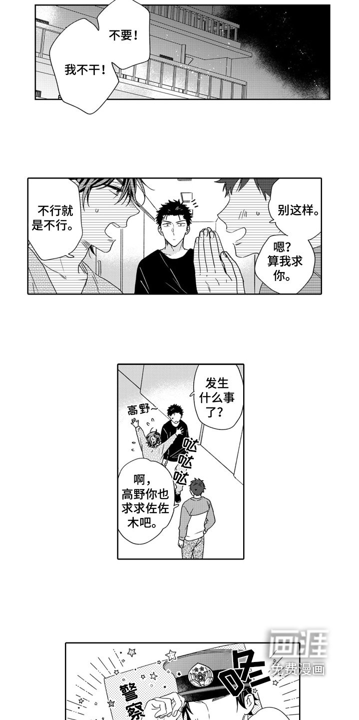 第22章：海报