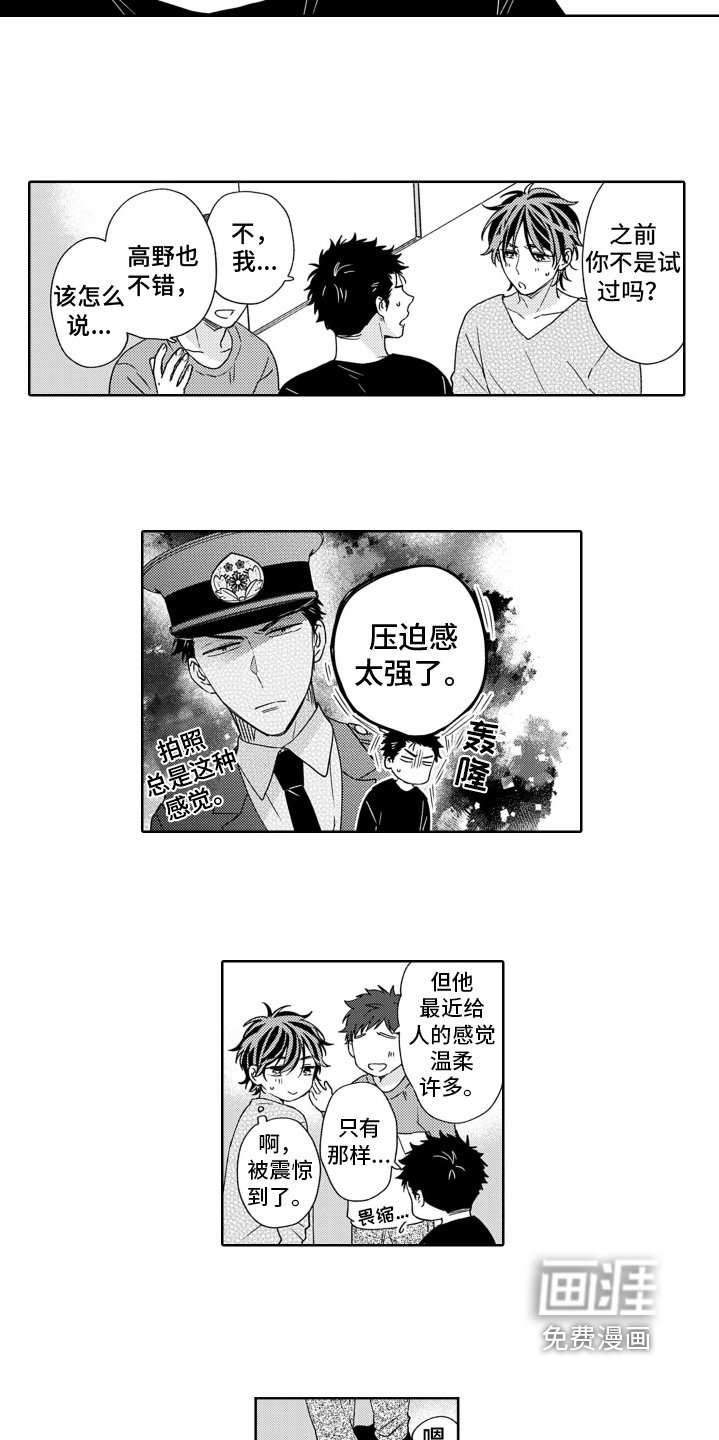 第22章：海报