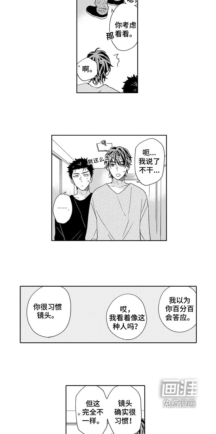 第22章：海报